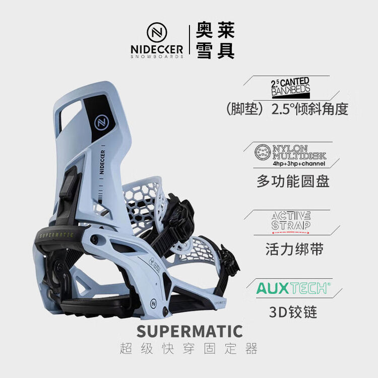 

Nidecker Горнолыжные крепления SUPERMATIC карбоновые быстросъемные Supermatic-Quick Release-Smoke Green