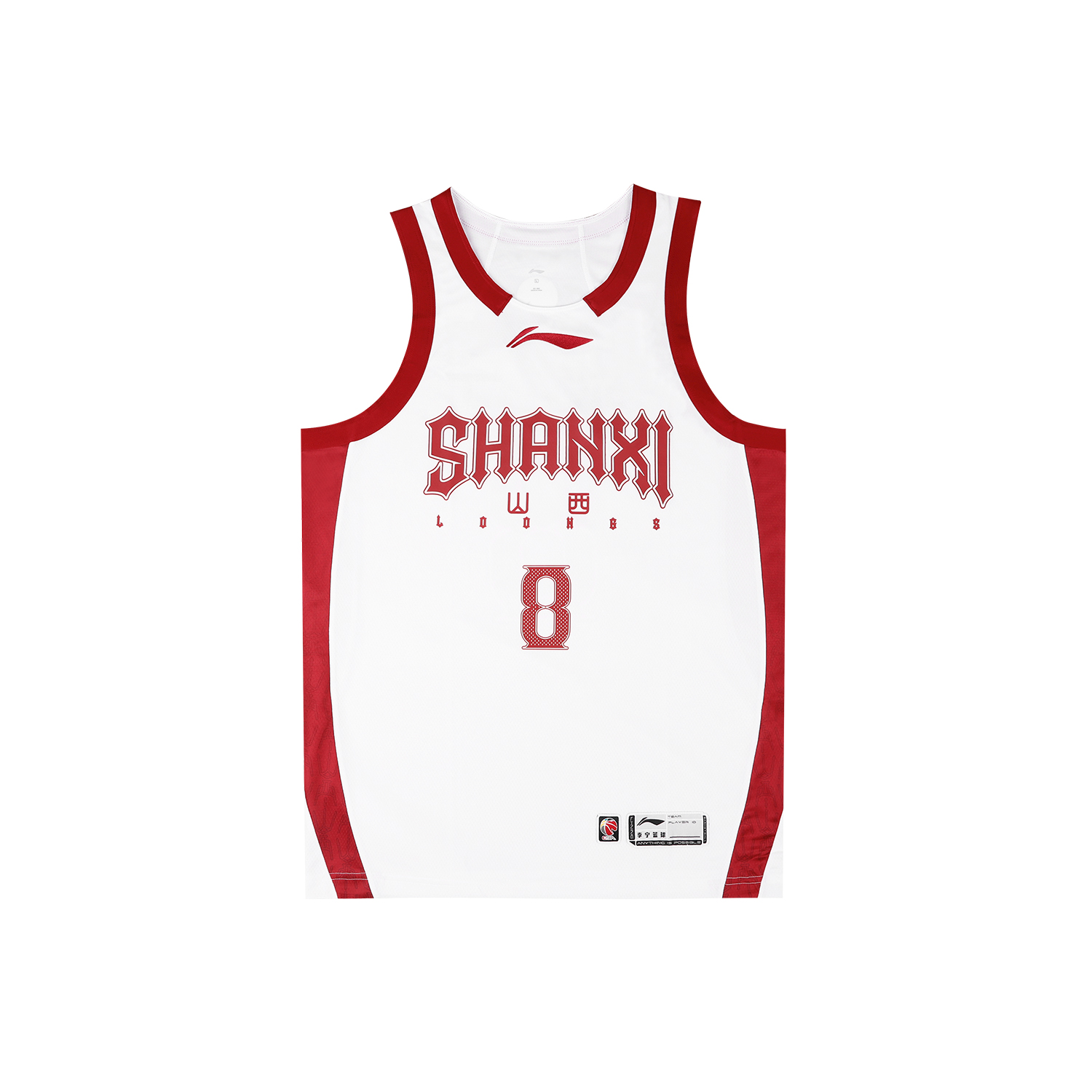 

Баскетбольная одежда Li Ning унисекс, alliance edition-zhang ning