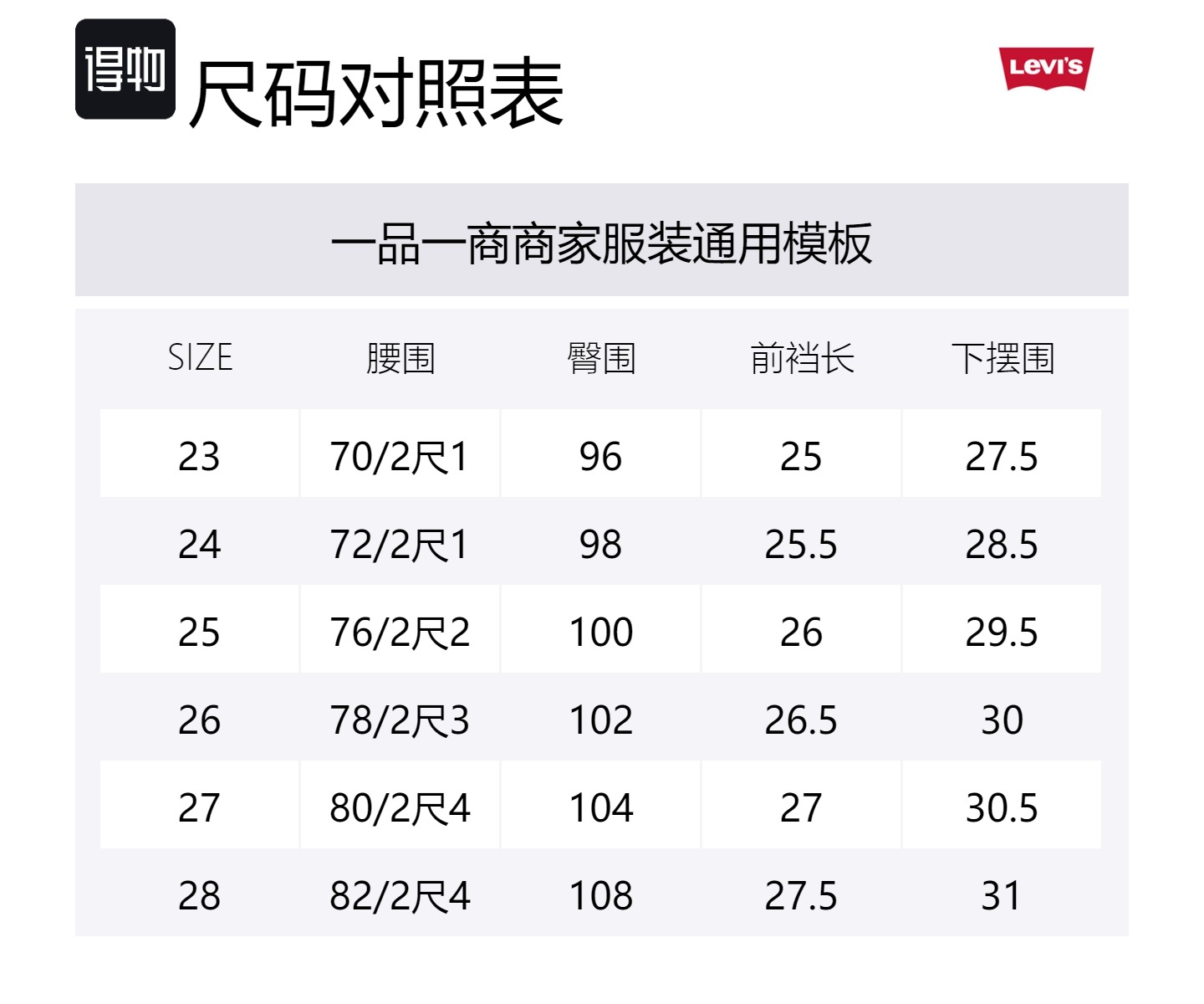 Джинсы Levi's WELLTHREAD Series женские Levis, темный индиго — фото 2