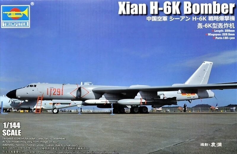 

Трубач 03930 Сиань H-6K Бомбардировщик 1/144 TRUMPETER