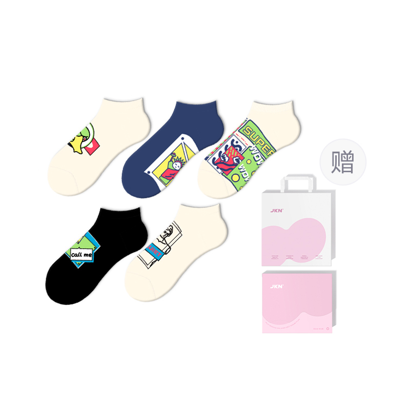 

Носки унисекс, 5 пар, подарочный набор в комплекте JKN, [Plus Size 44-48]Ankle Socks K-5 Pack
