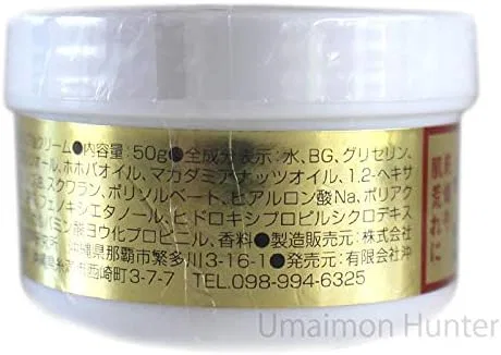 Крем для лица Okinawa Turmeric Sales — Дневной Hub Oil Formulated Cream по, 50 г — фото 3