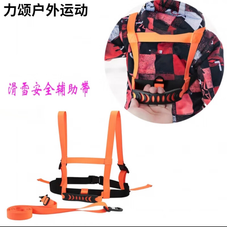 

Head Крепление для лыж Hanshu, крепление для лыжных досок, помощь начинающим лыжникам, двойная доска для взрослых и детей, ограничитель скорости типа «плуг», оранжевая переноска с минималистичным сцеплением, универсальный размер