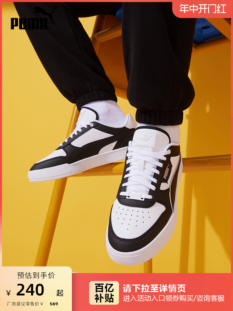 

Кроссовки Puma Caven, белый / черный / красный / серебристый