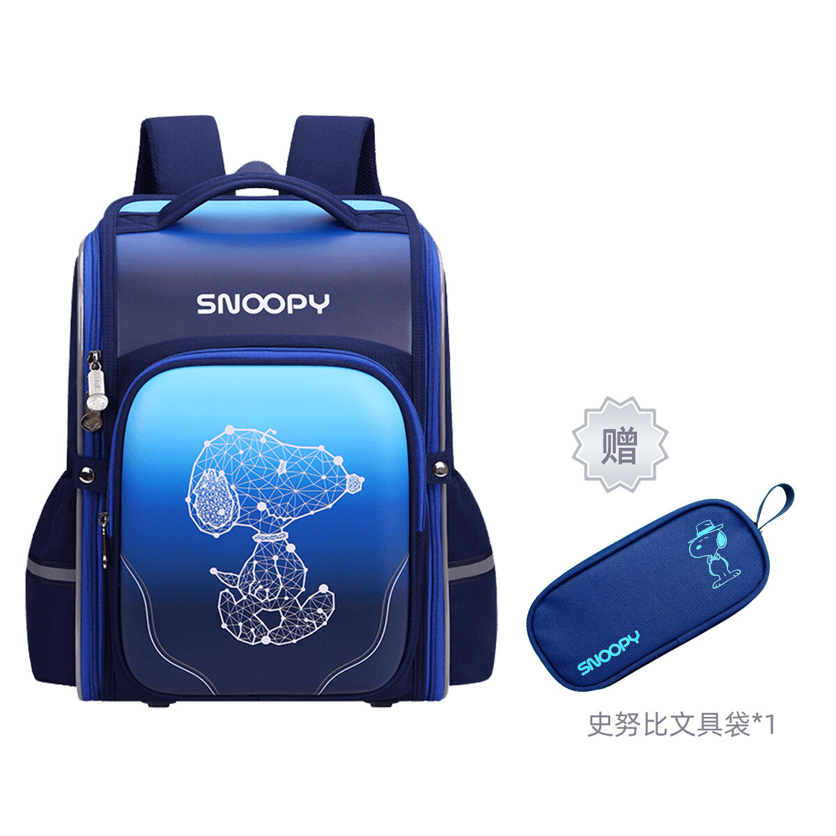 

Snoopy Kids Студенческие наборы, Розовый