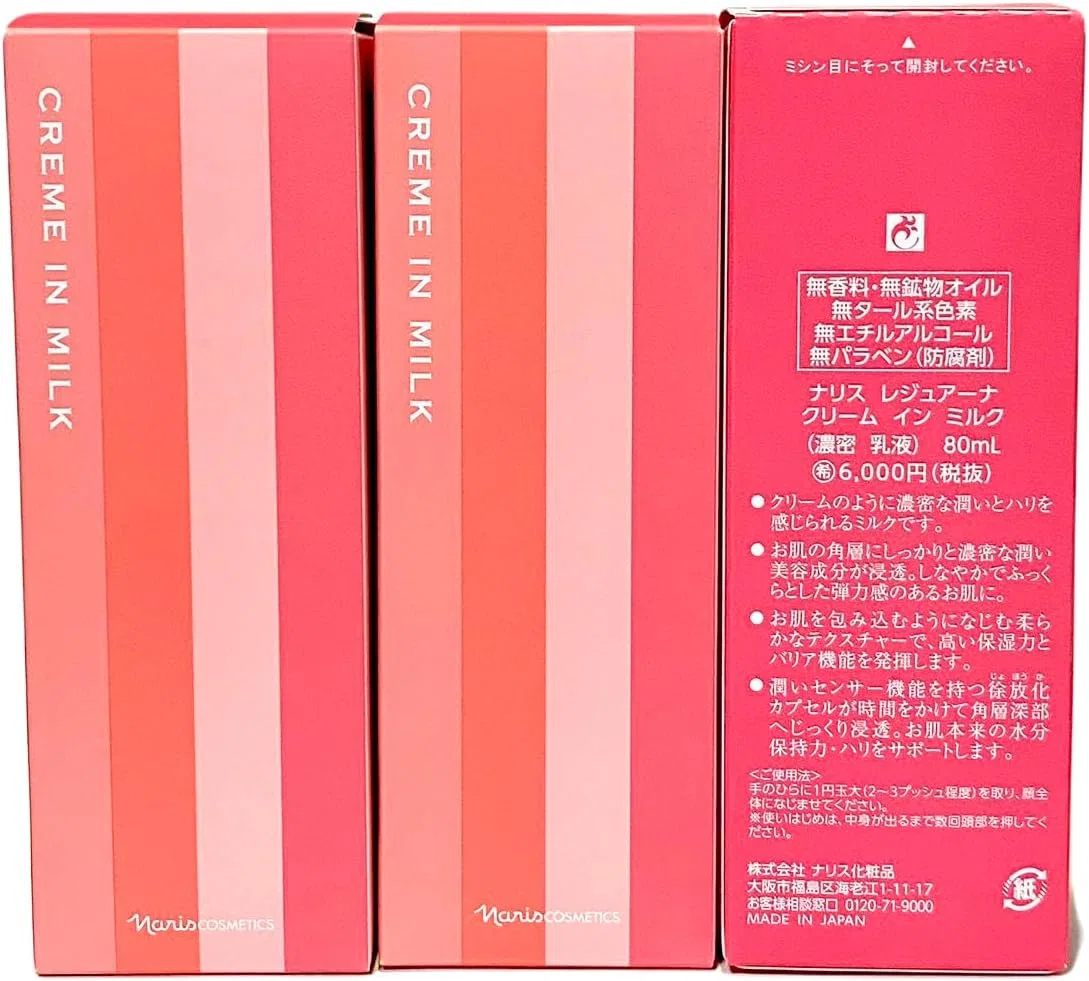 Крем для лица Naris — Дневной Lejuana Cream In Milk, . по, 80 мл