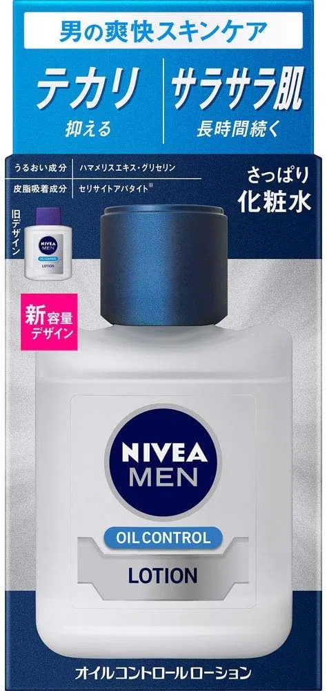 Набор Nivea — Для лица Men Oil Control, набор 3 шт., 110 мл