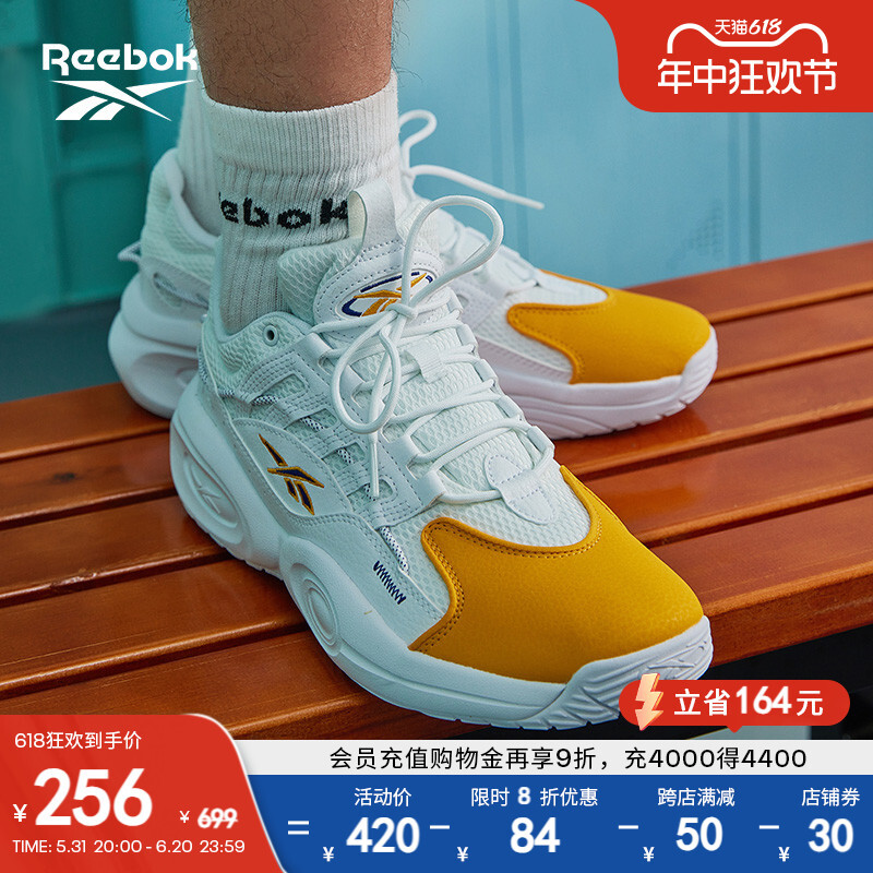 

Кроссовки классические Reebok Solution Mid, белый / оранжевый