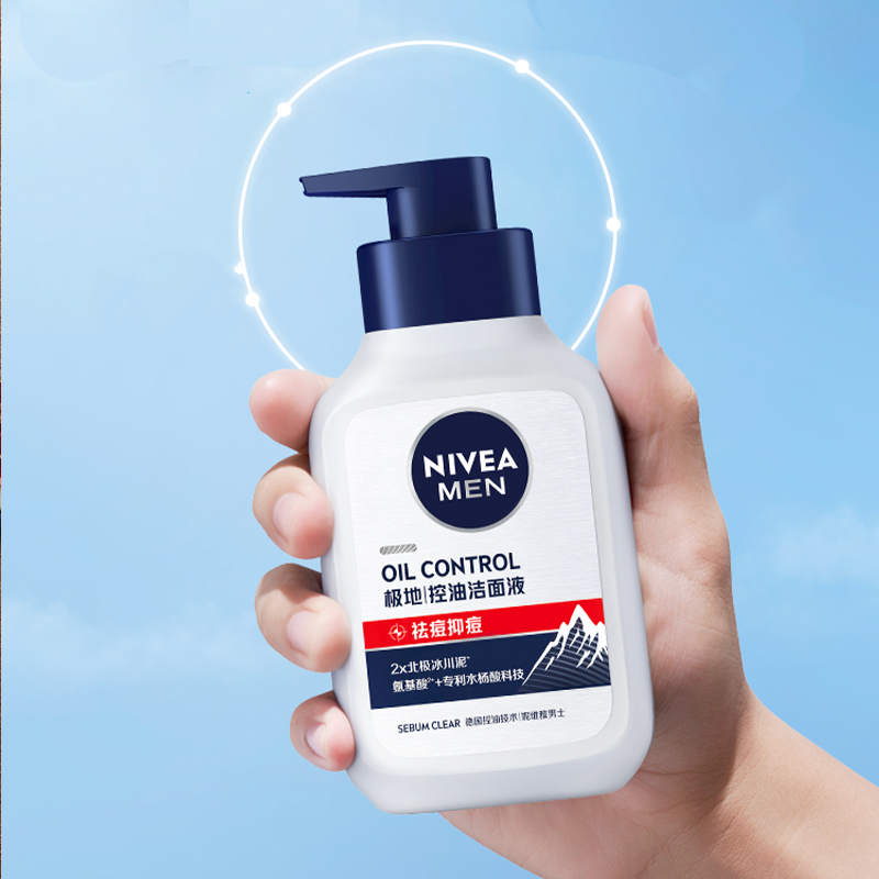 Крем для лица Nivea — Многоуровневые очищающие средства для контроля жира увлажняющие и питающие * / *, 150 мл — фото 3