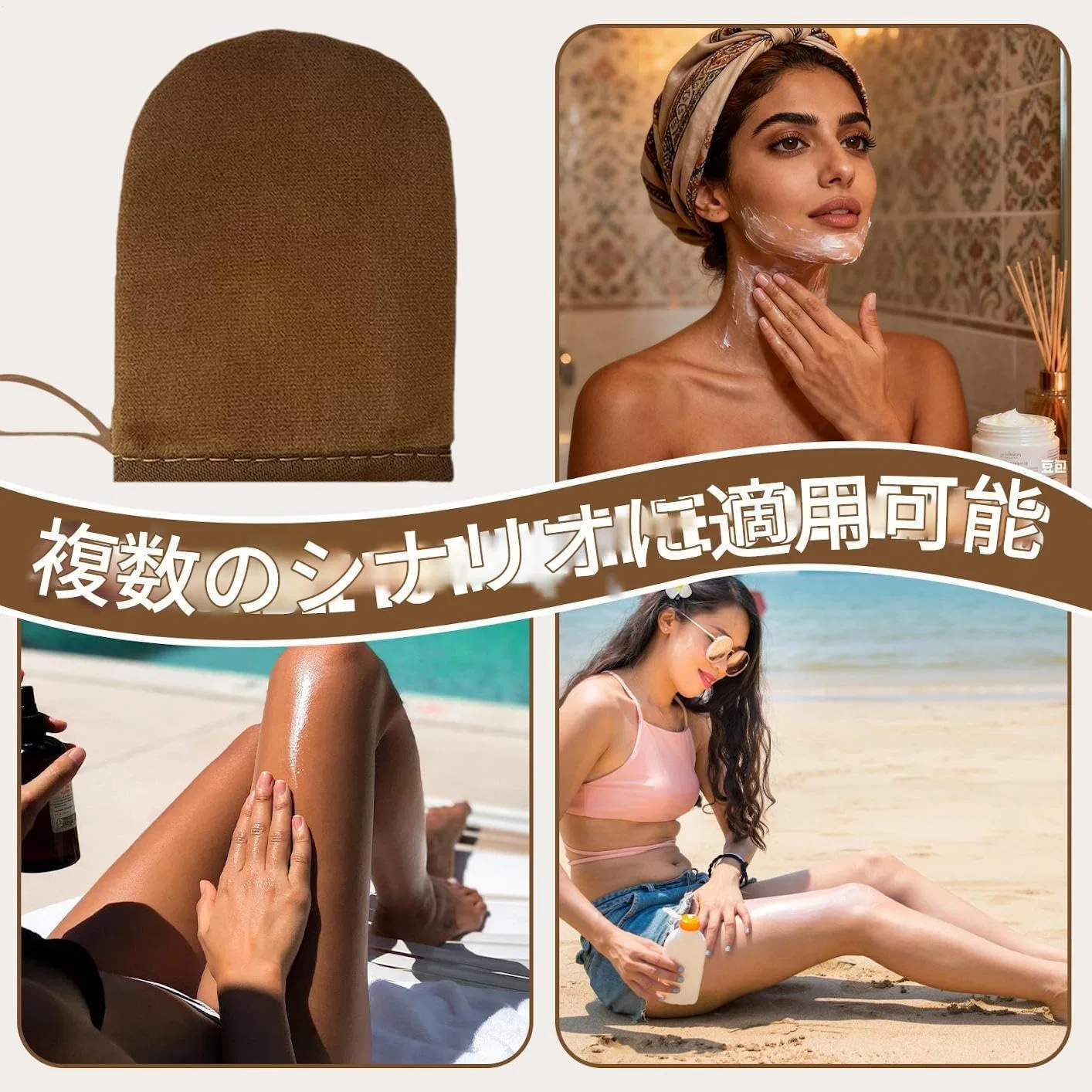 Селф-таннер перчатка для автозагара, белый, универсальный размер — фото 4
