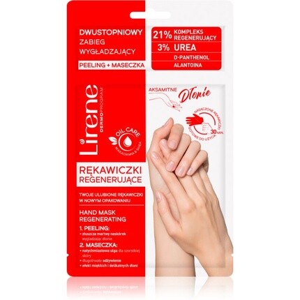 

Lirene Регенерирующие бархатные перчатки для рук