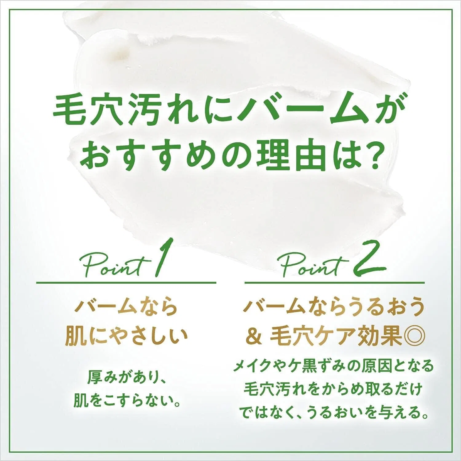 Средство для снятия макияжа Dove — Бальзам для снятия макияжа Moisturizing Pore Care, для чувствительной кожи, x, 90 г — фото 3