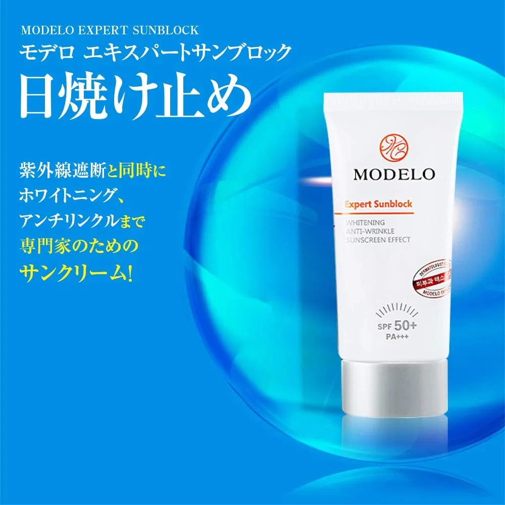 Солнцезащитный крем SPF50+ PA+++ 50 мл + Витаминная маска 25 мл, KUNG Miya Kung — фото 4