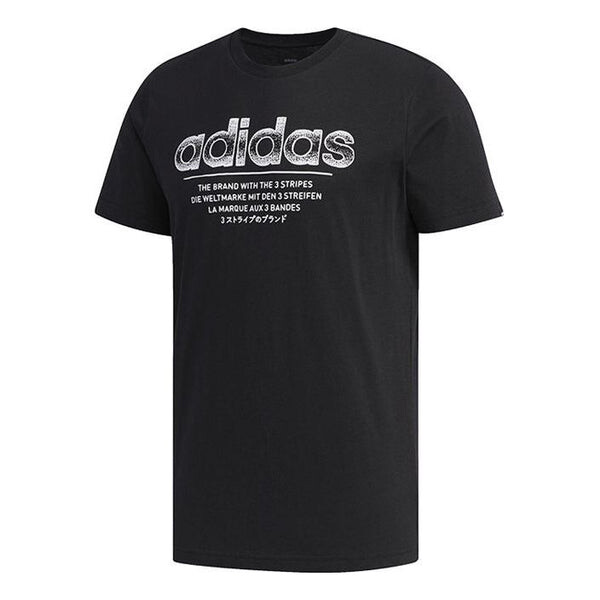 

Футболка solid color round neck short sleeve pattern black Adidas, черный