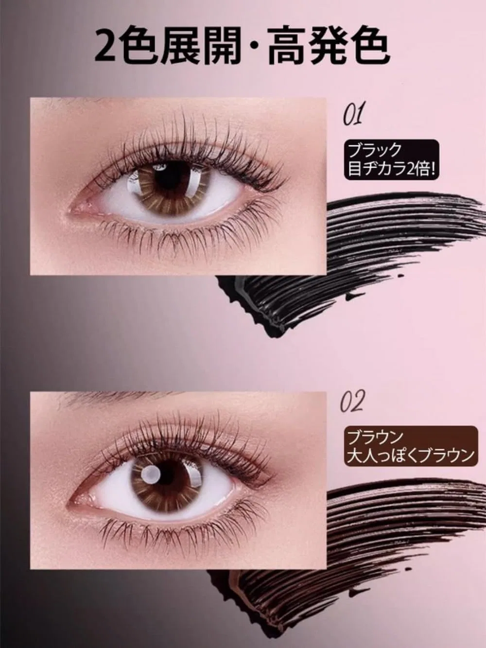 Тушь для ресниц Curl Type Mascara Hhxzyjam, 2 шт., черный, 3.5 г — фото 2