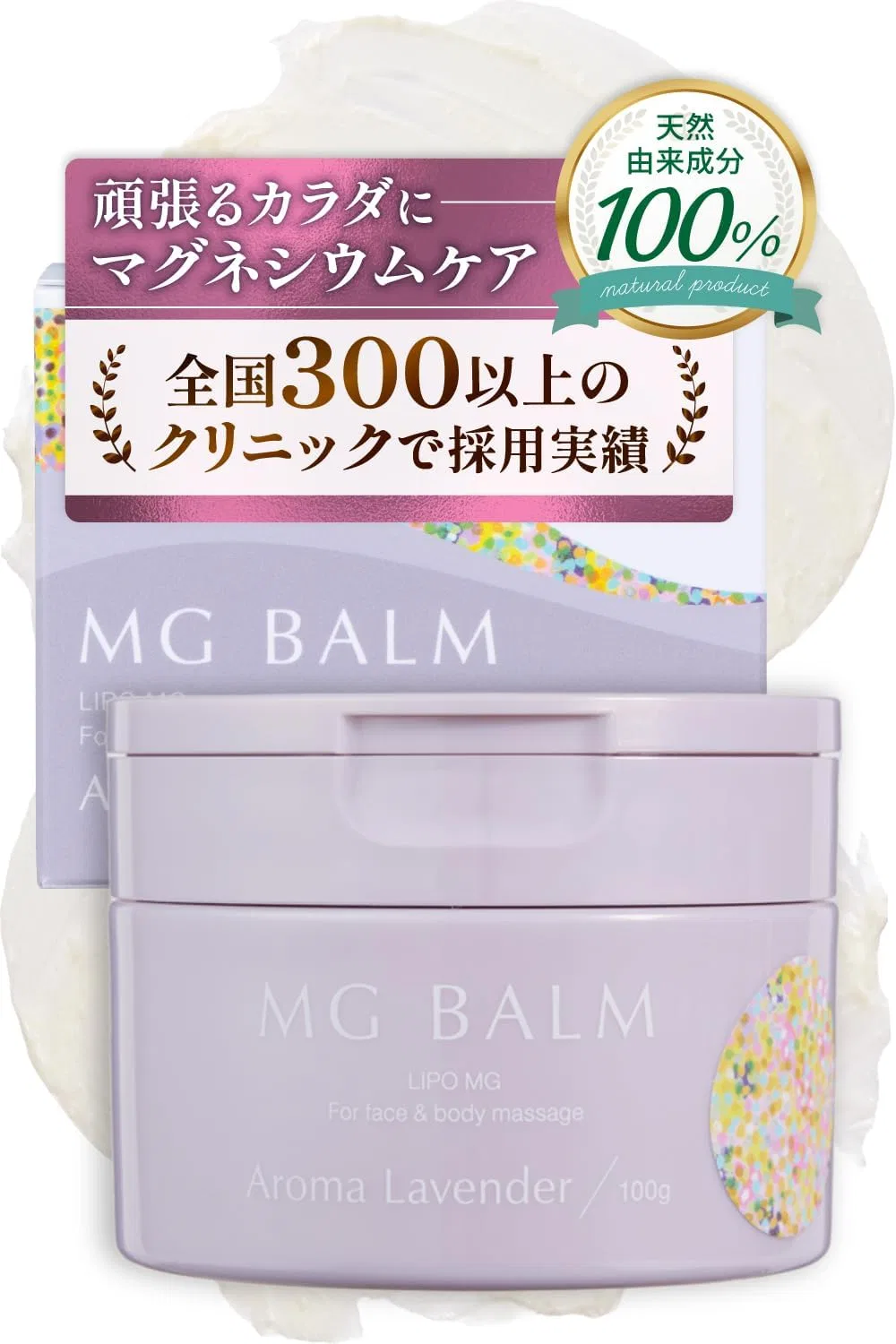 Бальзам для тела магниевый аромат лаванды MG Balm 40 г