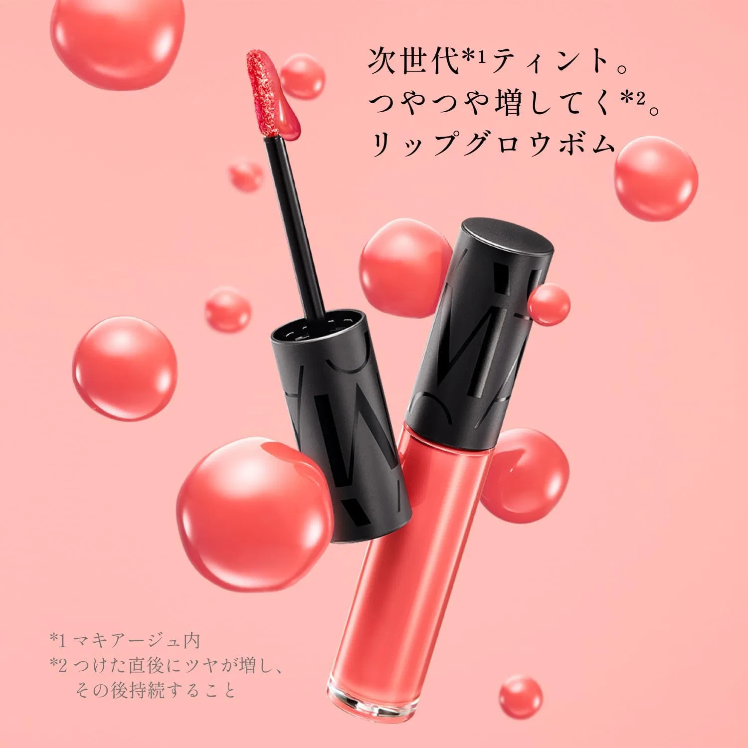 Блеск для губ MAQUILLAGE Lip Glow Bomb RD315 Apple Bomb, 5 г — фото 4