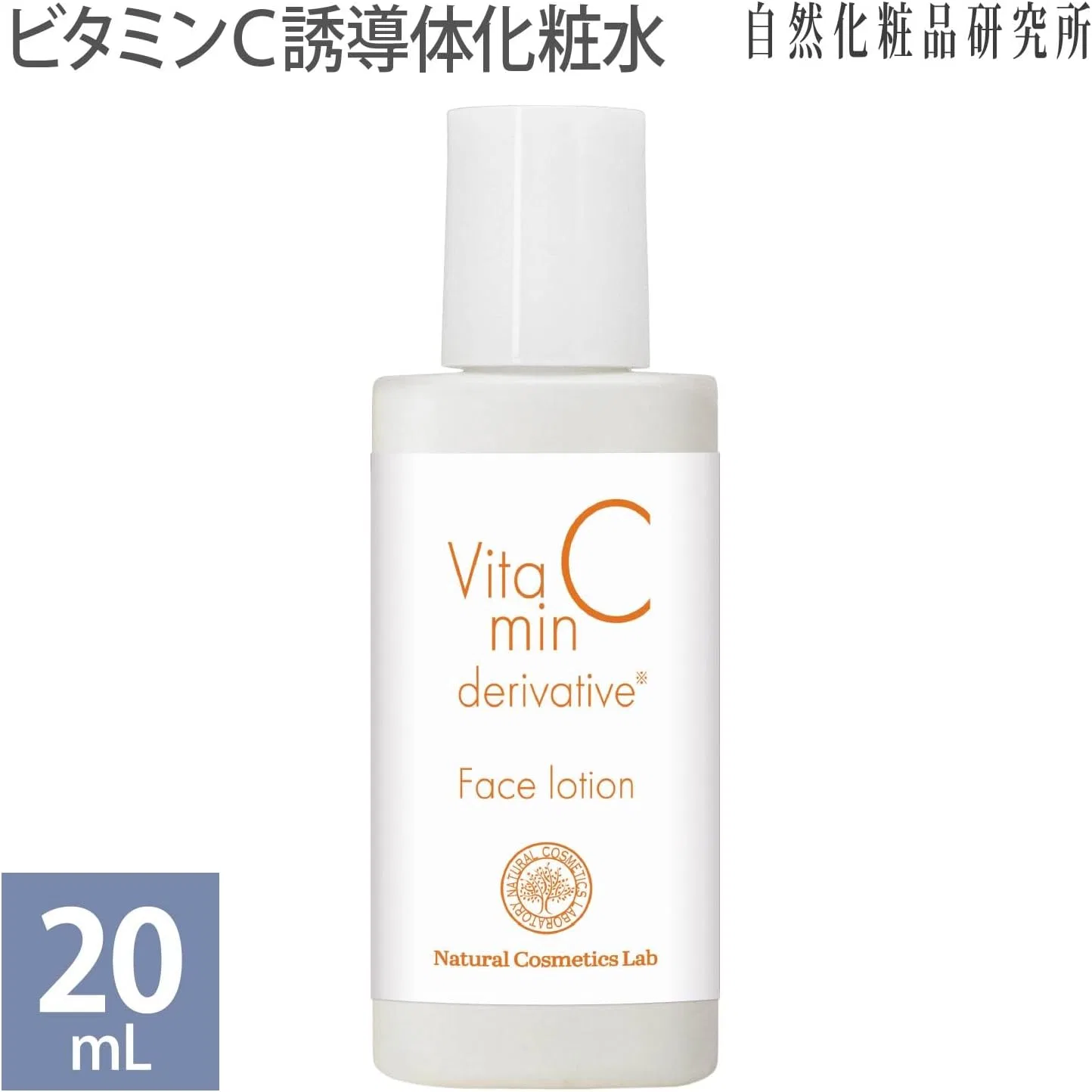 Лосьон Naturalization Cosmetics Research Institute — Для лица с витамином C и глицилглицином Natural, 20 мл — фото 2
