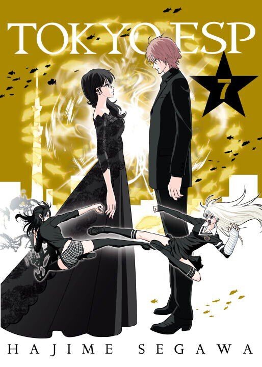 

Манга Tokyo ESP Manga Volume 7