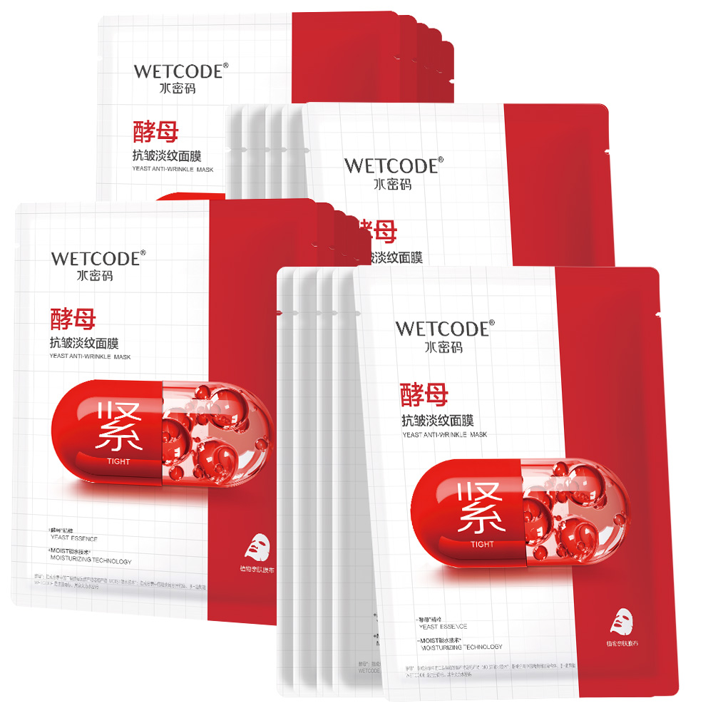 

Маска для лица Unisex Wetcode