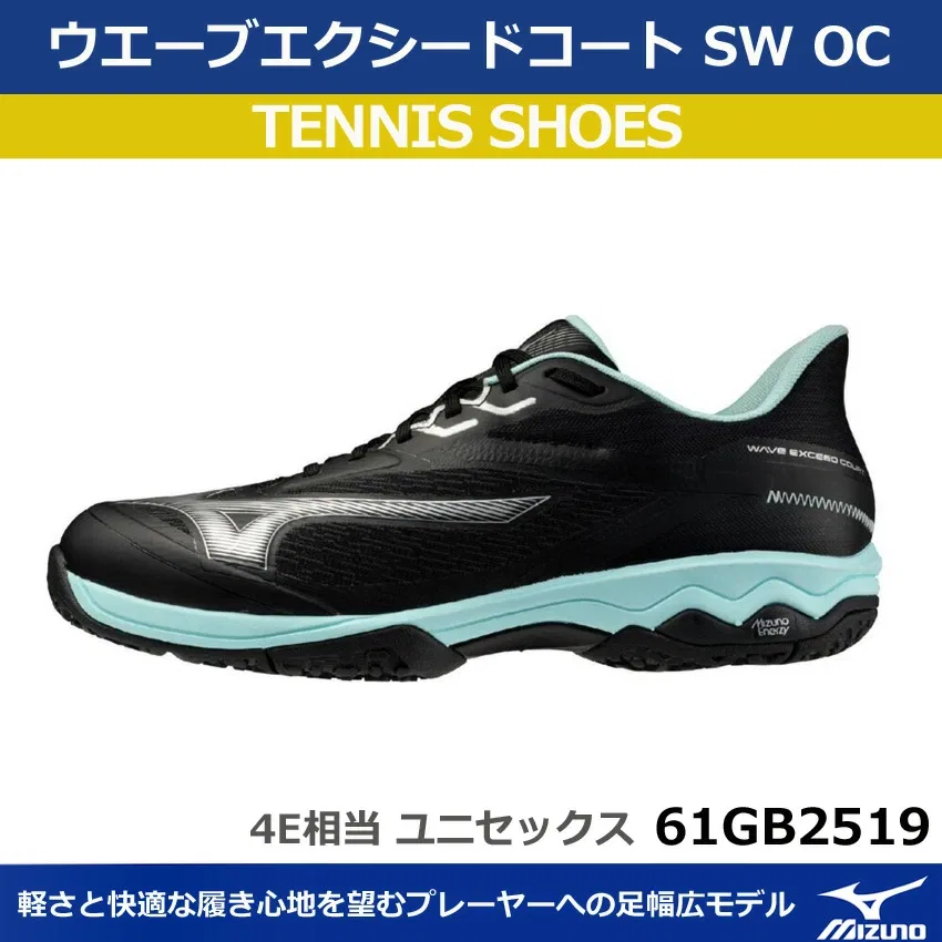 Кроссовки для тенниса «Wave Exceed Court SW OC» от Mizuno, 09 Black X Turquoise — фото 2