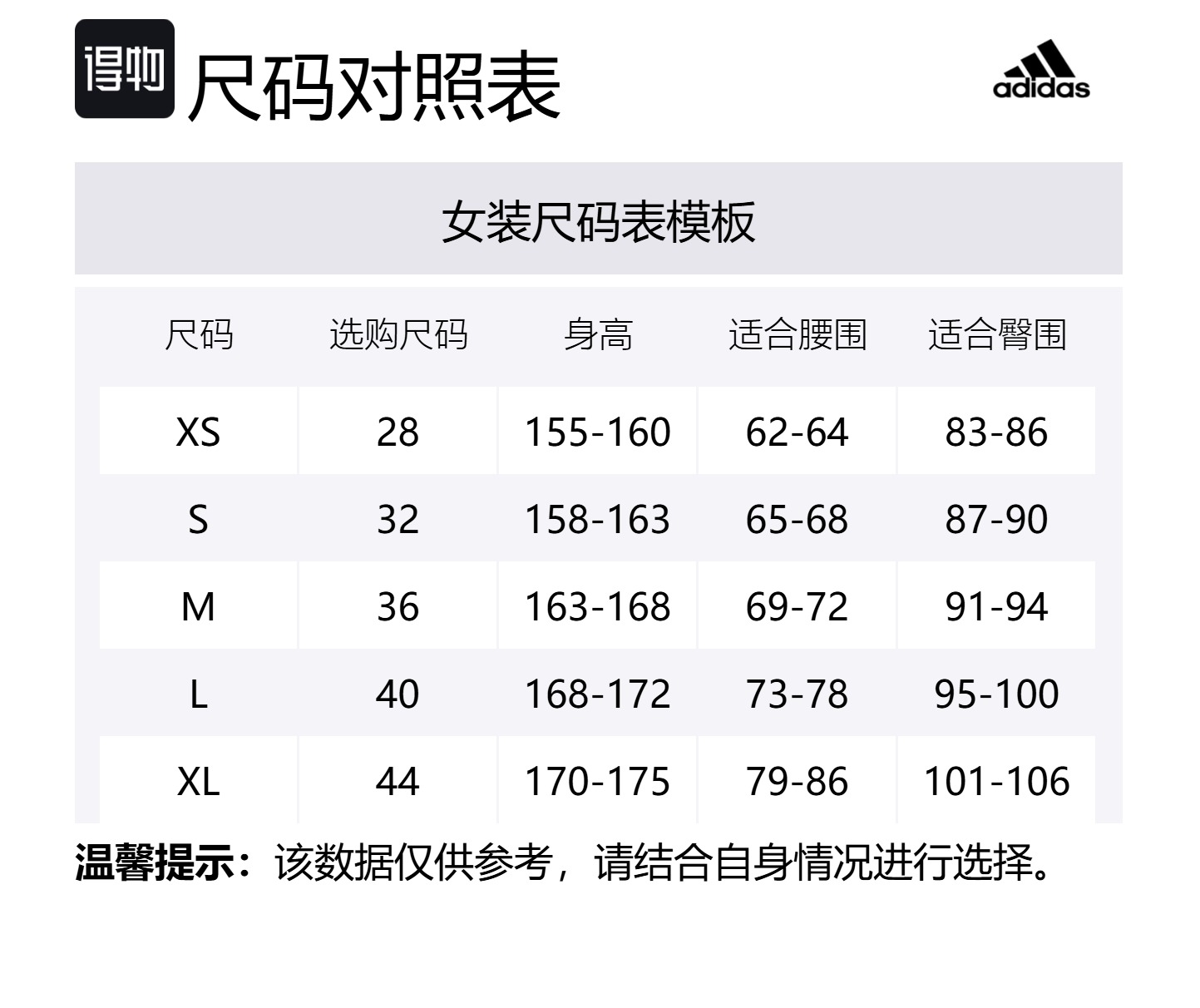 Adidas ФОС Коллеккшен Повседневная длинная юбка Women's Miracle Bauxite Brown — фото 2