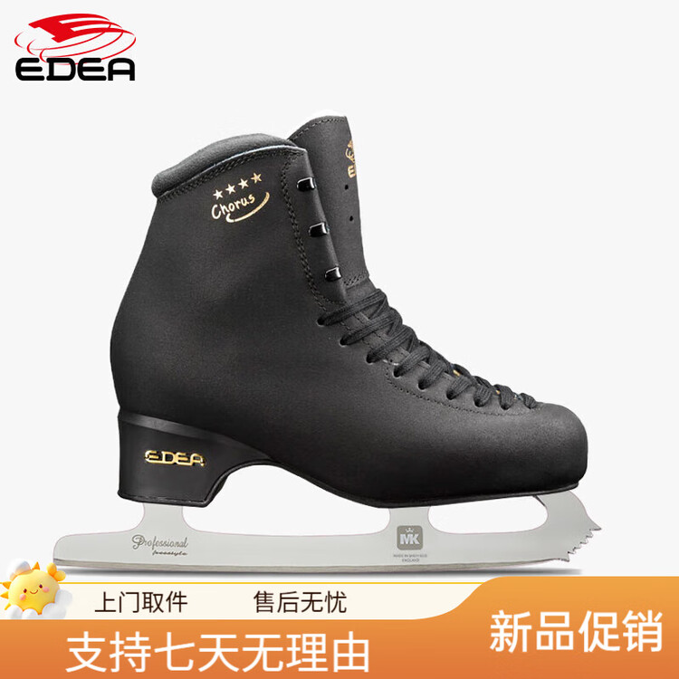 

EDEA Коньки для фигурного катания Official Chorus Four-Star Ice Blades, 4-Star Two-Week Jump, Black C Standard Version + MKProfessional Intermediate, размер 40.5