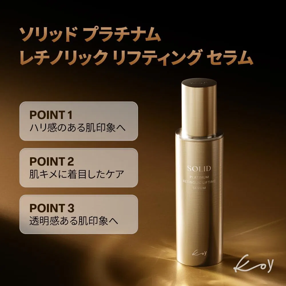 Сыворотка для лица с ретинолом KOY Solid Platinum Retinolic Lifting Serum, 179 г — фото 2