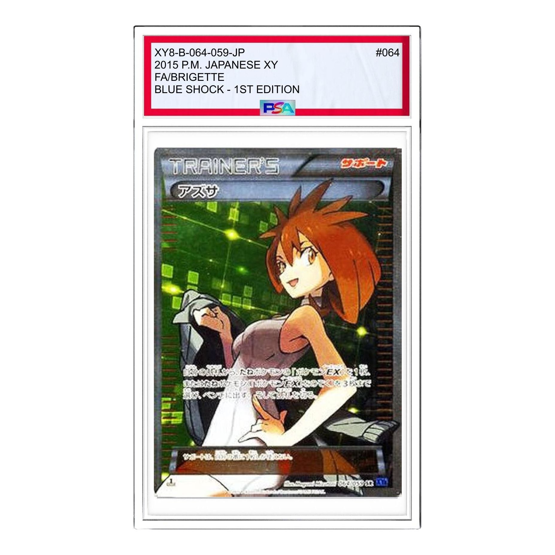 

Карта Pokemon Blue Shock [XY8-B 064/059] 'Bridgette SR'