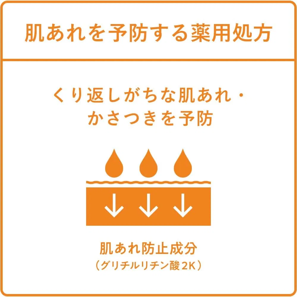 Сыворотка Hada Labo — Лист для лица увлажняющая — фото 3