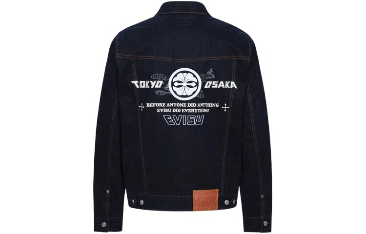 

Джинсовая куртка мужская темно-синяя Evisu, темно-синий