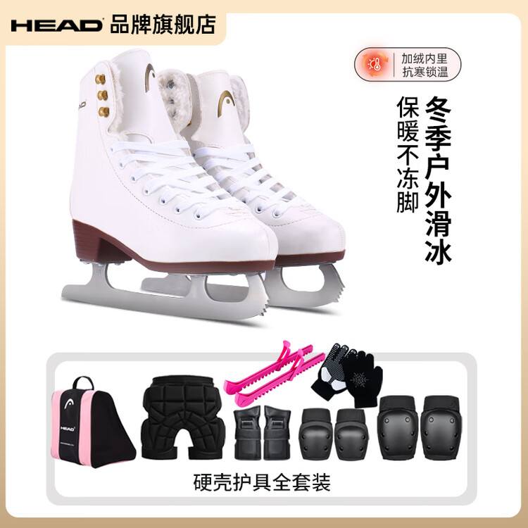 

HEAD Коньки для фигурного катания f200 white, утепленные, с флисовой подкладкой, для детей и взрослых, размер 33
