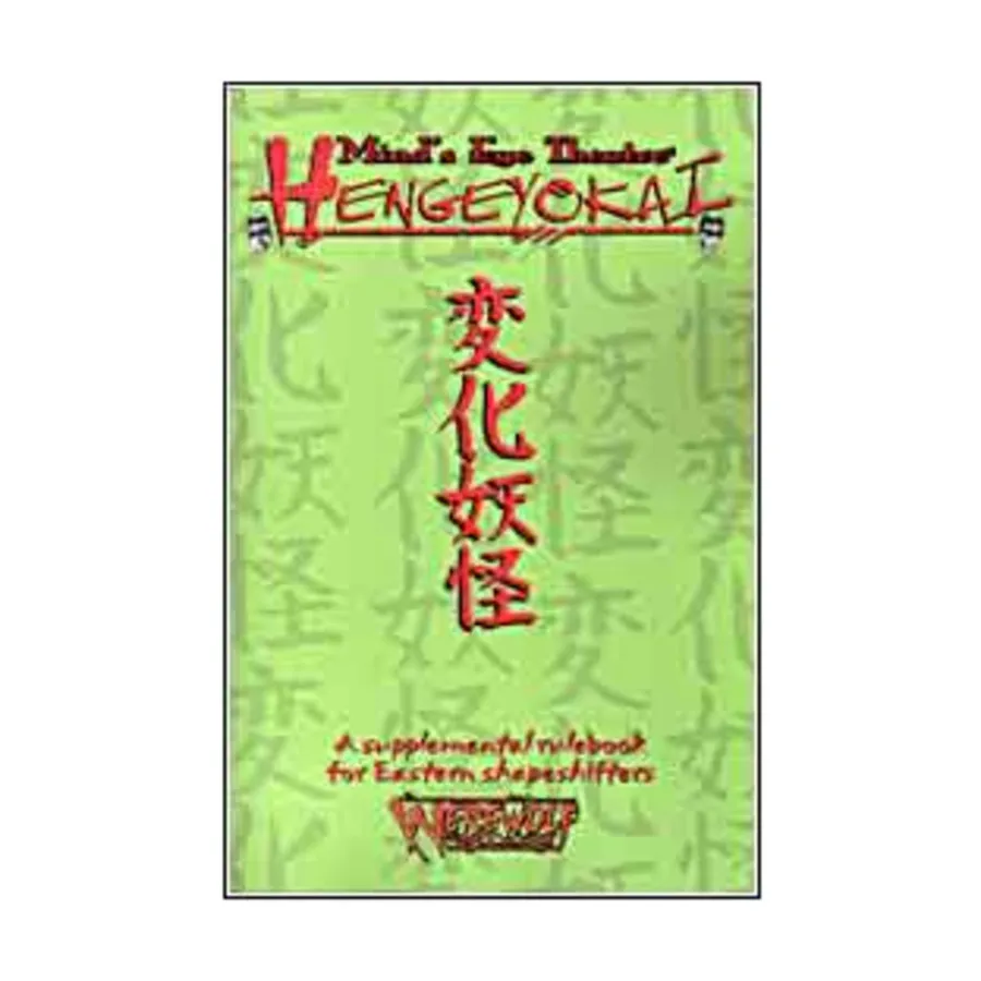 

Hengeyokai, Mind's Eye Theatre (1st Edition), мягкая обложка