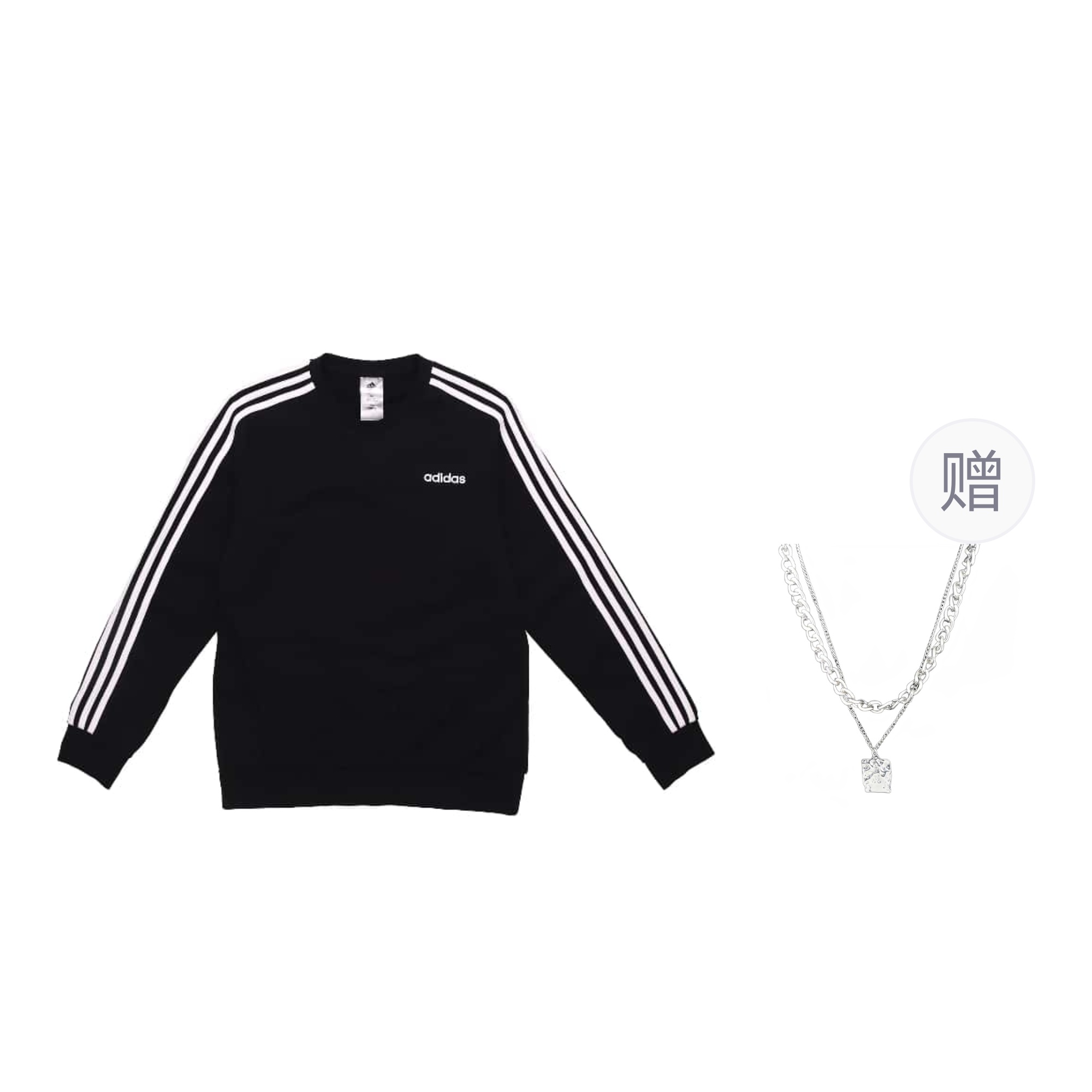 

Adidas Originals Свитшот унисекс черный, в комплекте с ожерельем Unisex Black