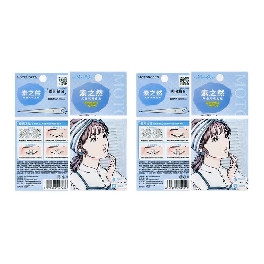 

Ленточные полоски для создания двойного века Invisible Seamless Natural Double sided MOTONOZEN