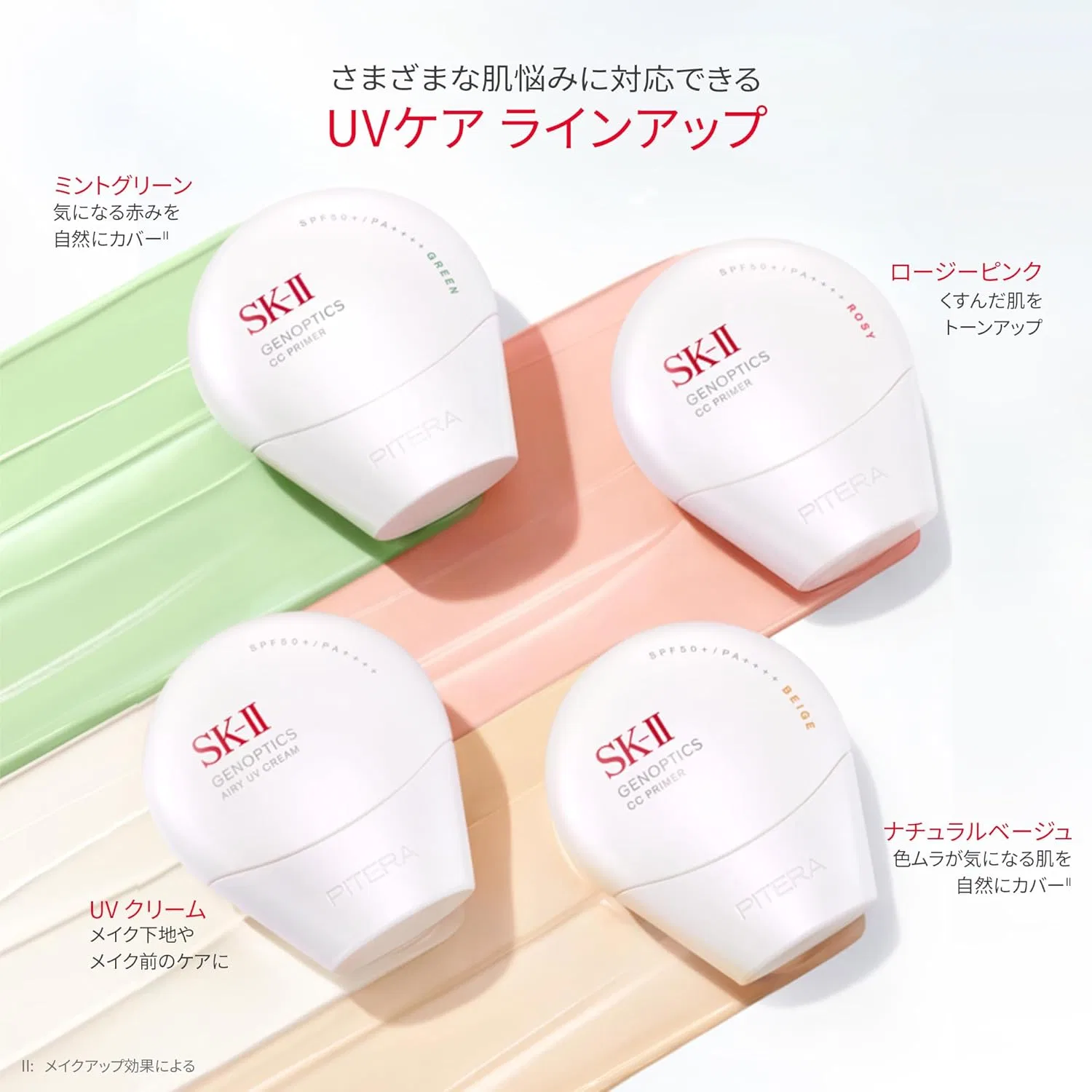 CC-крем Sk-Ii GenOptics CC Primer розово-розовый 30 г SPF50+ PA++++ — фото 3