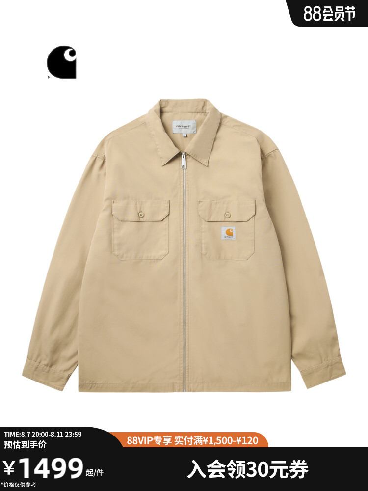 

Рубашка мужская Carhartt WIP с карманом на молнии, хаки