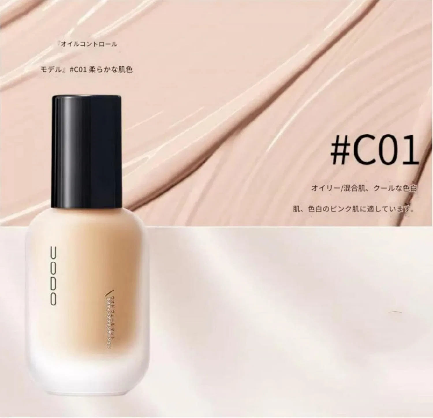Тональная основа Glowing Skin Foundation, высокая стойкость, увлажнение, Lndlwxk, 30 мл, #C01 для светлой кожи — фото 3