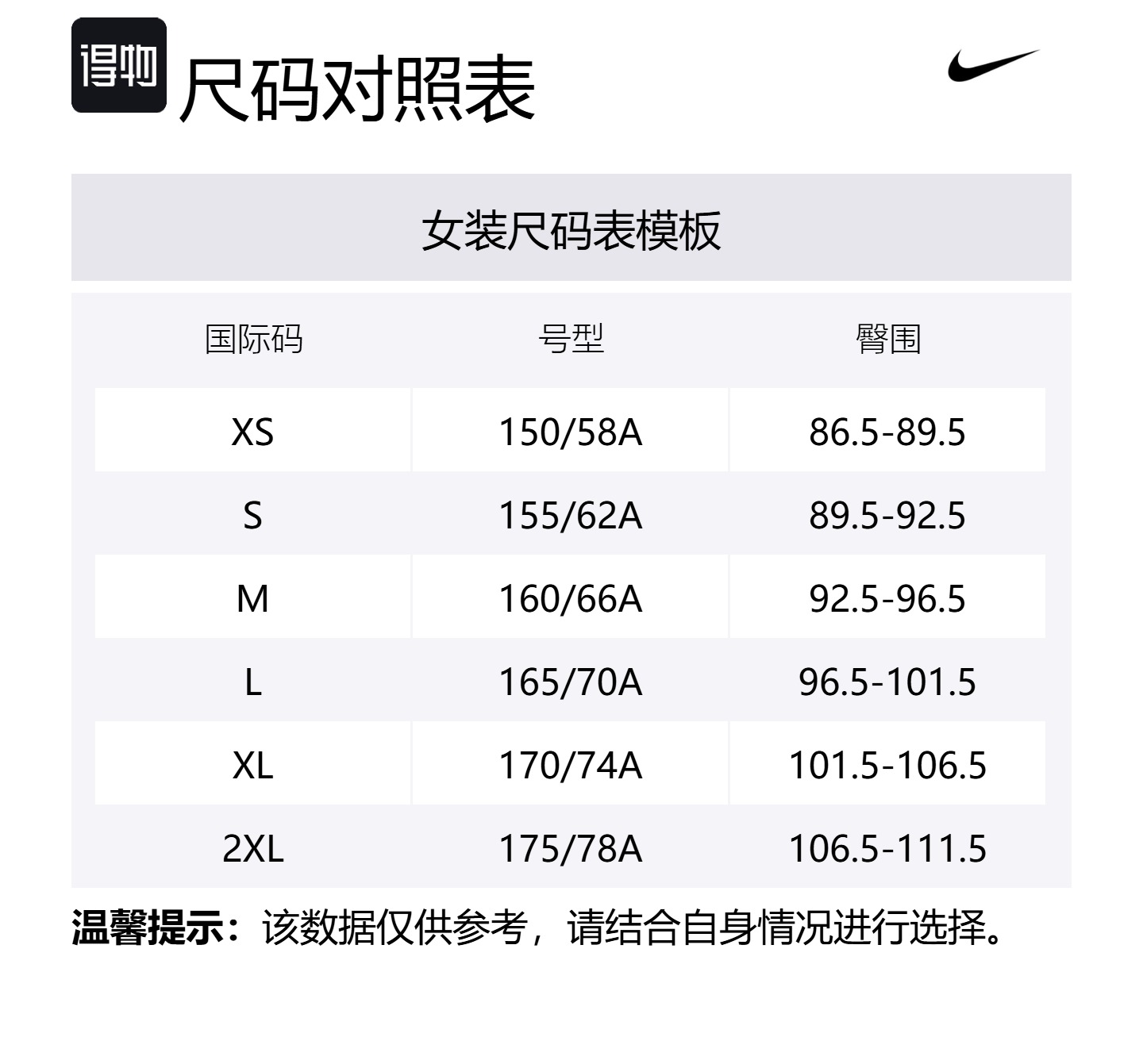 Nike Спортивная одежда ESSENTIAL повседневная длинная юбка женская white — фото 2