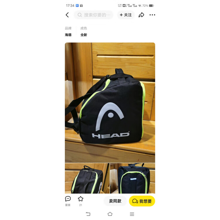 

Rossignol Мужская и женская сумка для лыж, двухслойная, утолщенная, водонепроницаемая, износостойкая, для ручной клади, для лыжных ботинок, размер M