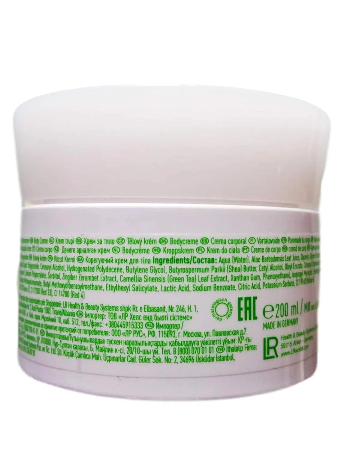 Корректирующий крем для тела «Aloe Vera» от LR ALOE VIA, 200 мл L R — фото 2