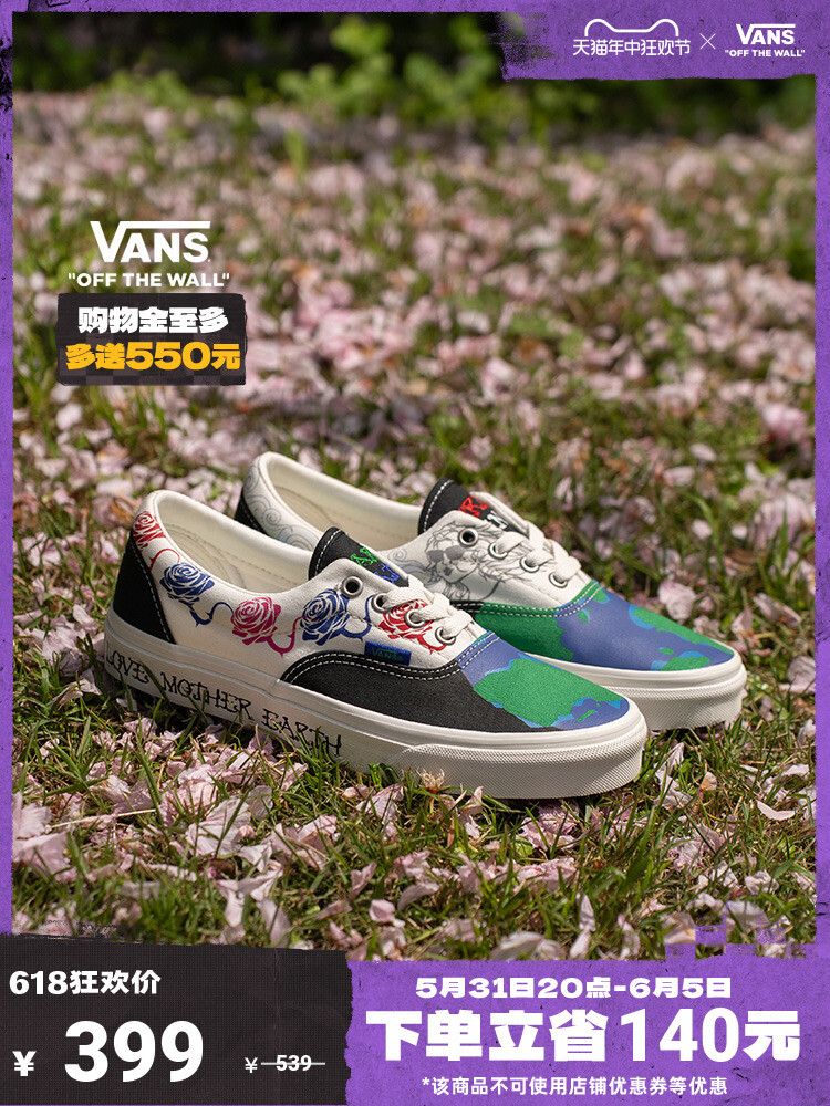 

Слипоны мужские Vans Era