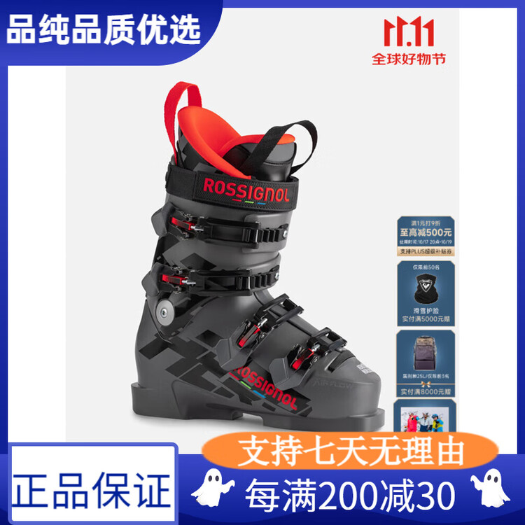 

Rossignol Юношеские универсальные соревновательные двухпластинчатые горнолыжные ботинки HERO WORLD CUP 70 SC Черные 21.5