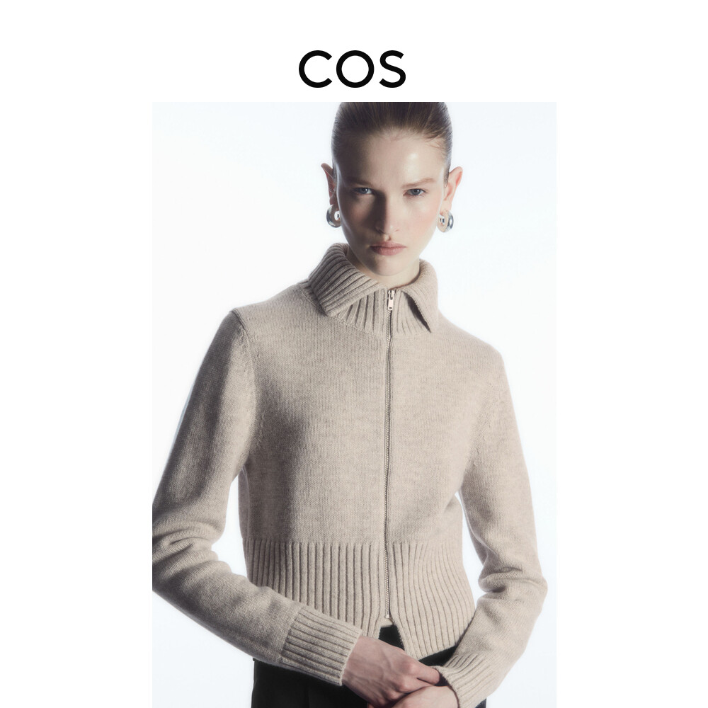 

Женская короткая шерстяная куртка Cos с открытым воротником, бежевый