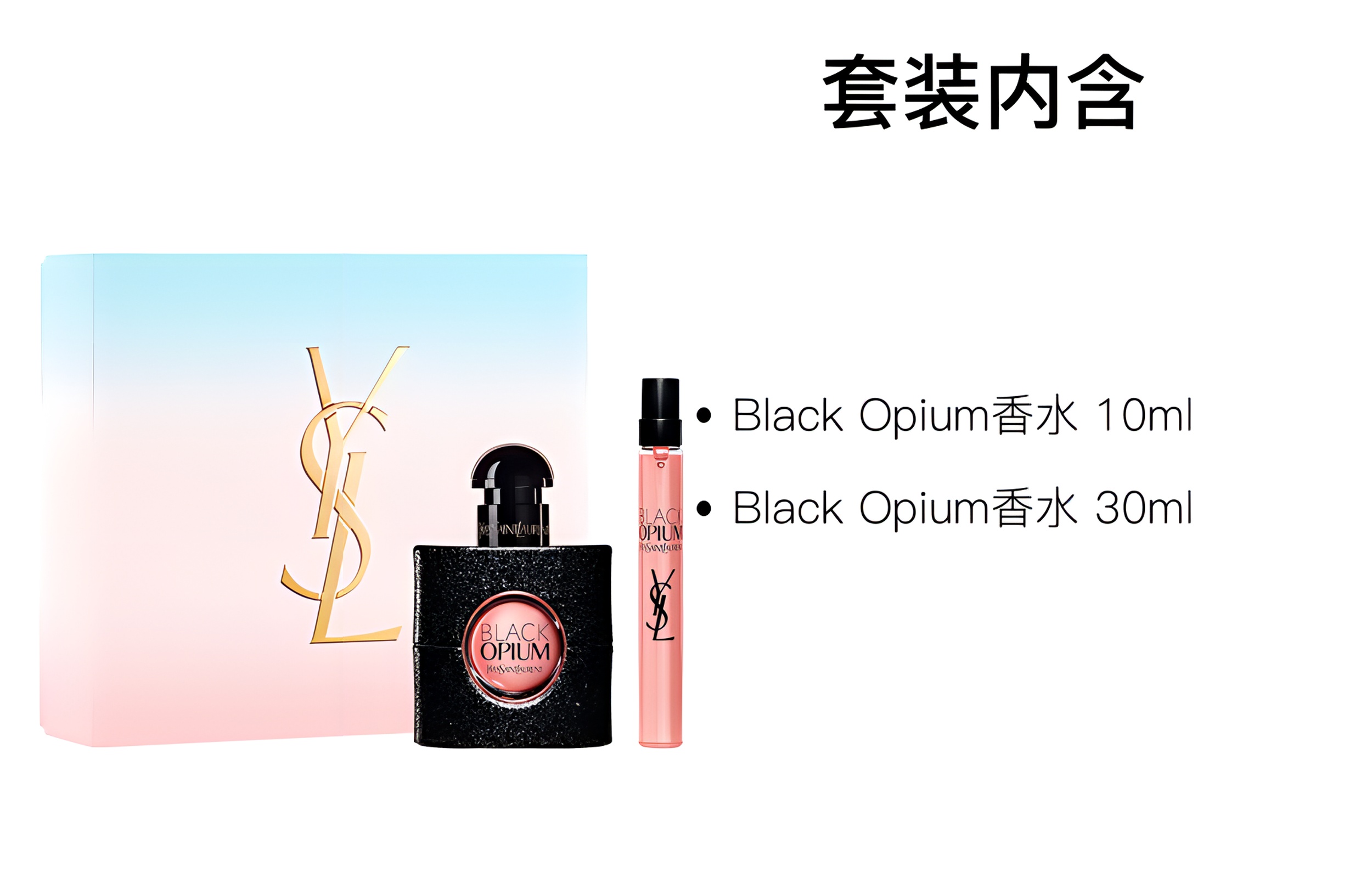 SAINT LAURENT Black Oufengming набор духов Twilight Daybreak коробка лимитированная серия гастрономические ноты кофе жасмин 10мл+30мл — фото 2
