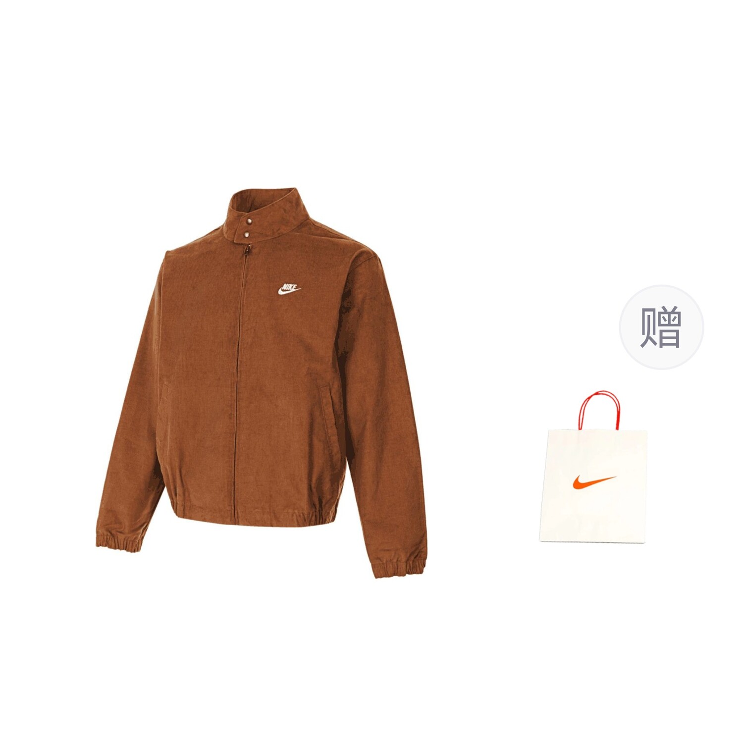 

Куртка мужская коричневый подарочная сумка Nike