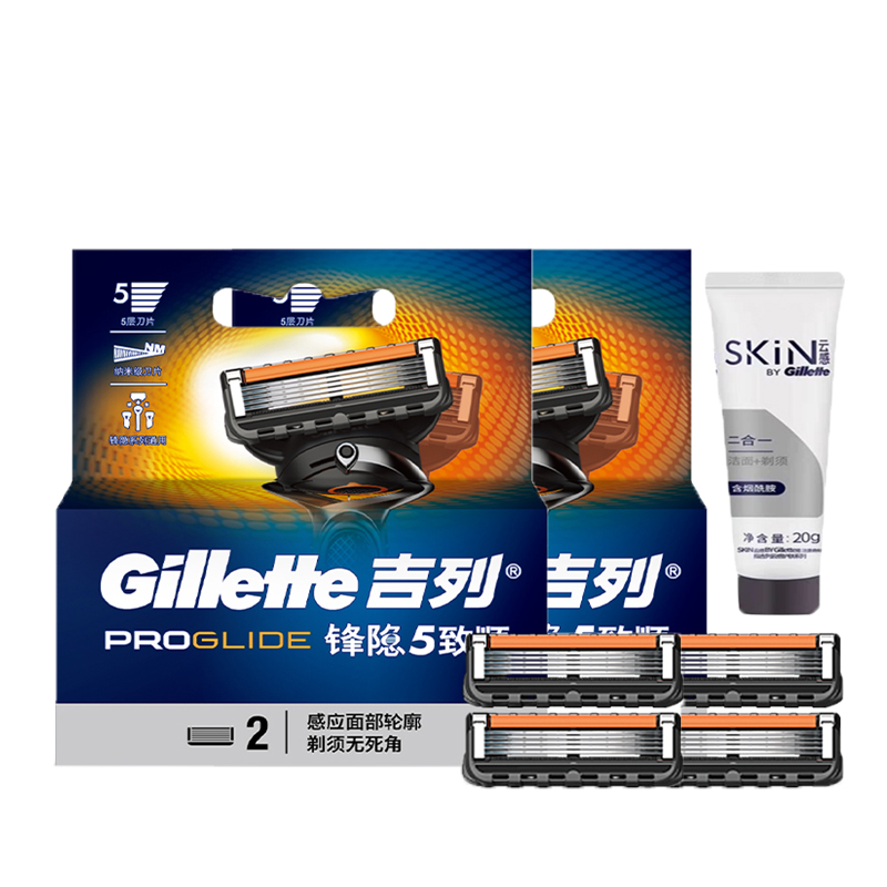

Набор инструментов для бритья с четырьмя лезвиями и пеной 210 г Gillette, Sharp Edge 2-Blade Head/Box*2+Cleanser Lotion 20g