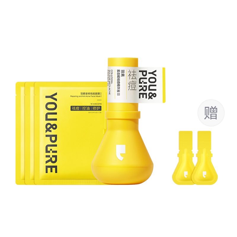 

Большая светодиодная маска для лечения акне успокаивающая, увлажняющая и восстанавливающая сыворотки 7 мл + 3 шт Yu Su