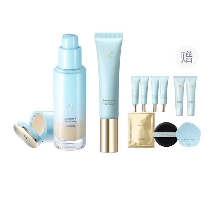 

Набор для макияжа до тональной основы праймер для стойкого маскирующего выравнивания тона кожи 40г+30мл TIMAGE