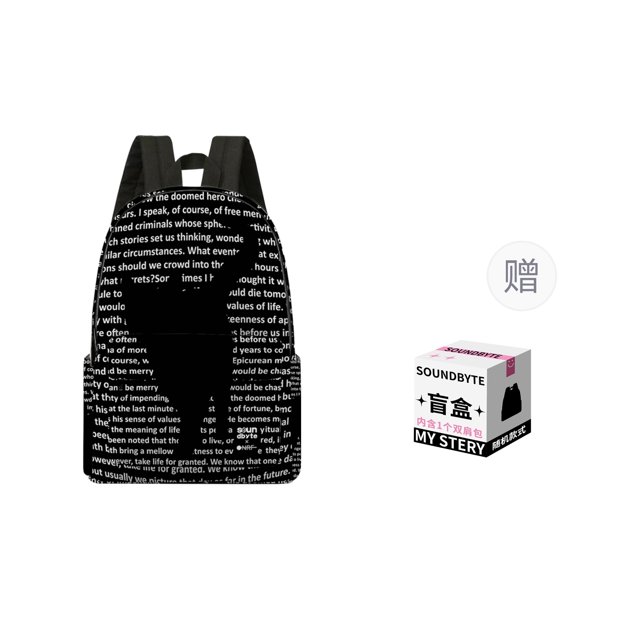 

ONRF Полиэстеровый рюкзак средний унисекс черный, Black+Mystery Box